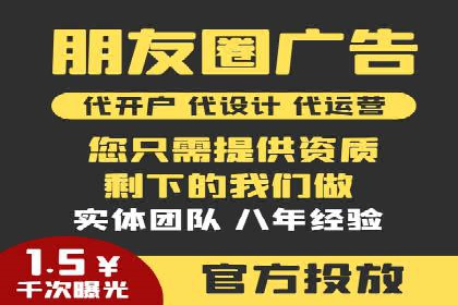 解析百度搜索推广的广告投放策略及效果